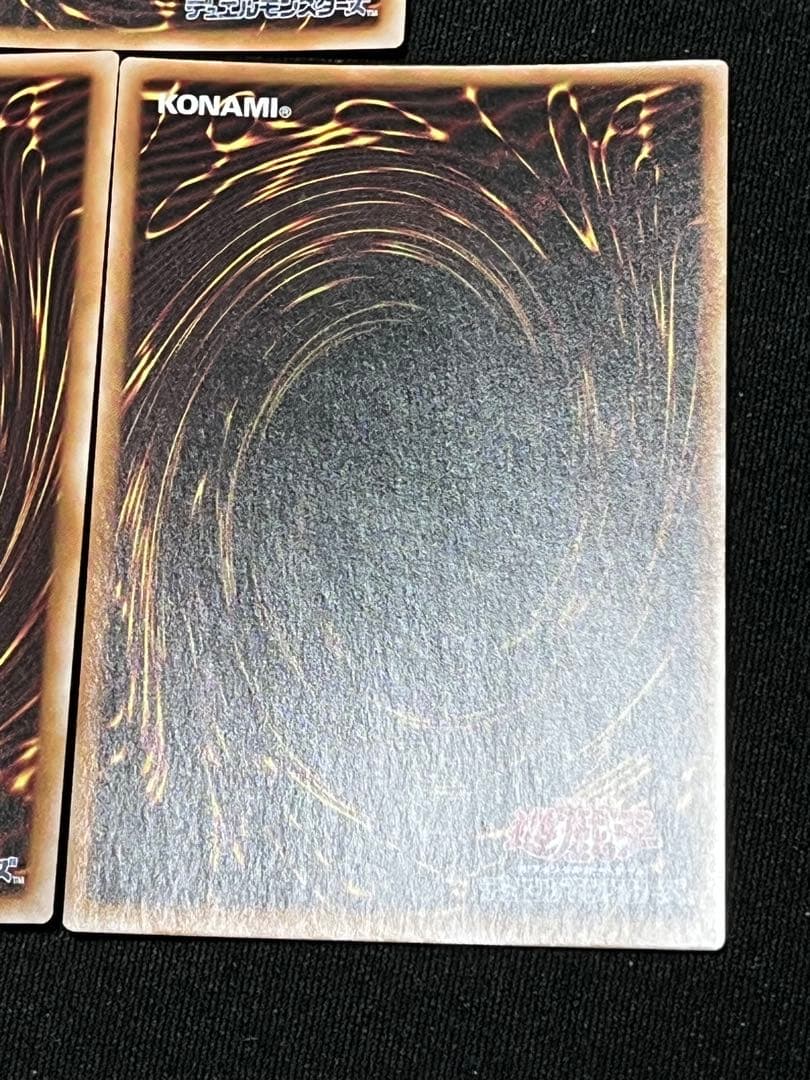遊戯王 青眼の究極竜 復刻 シークレット　3枚セット