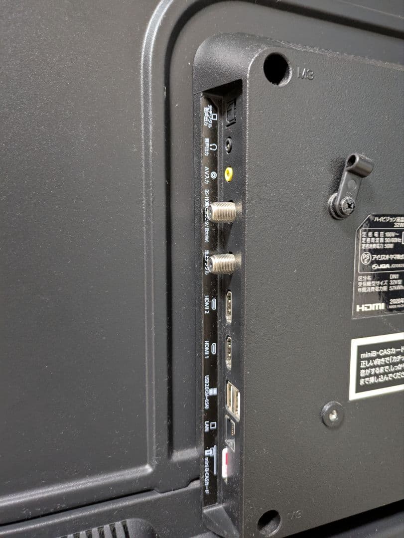 【動作確認済】アイリスオーヤマ 液晶TV 32V型 32WB10P 2020年製