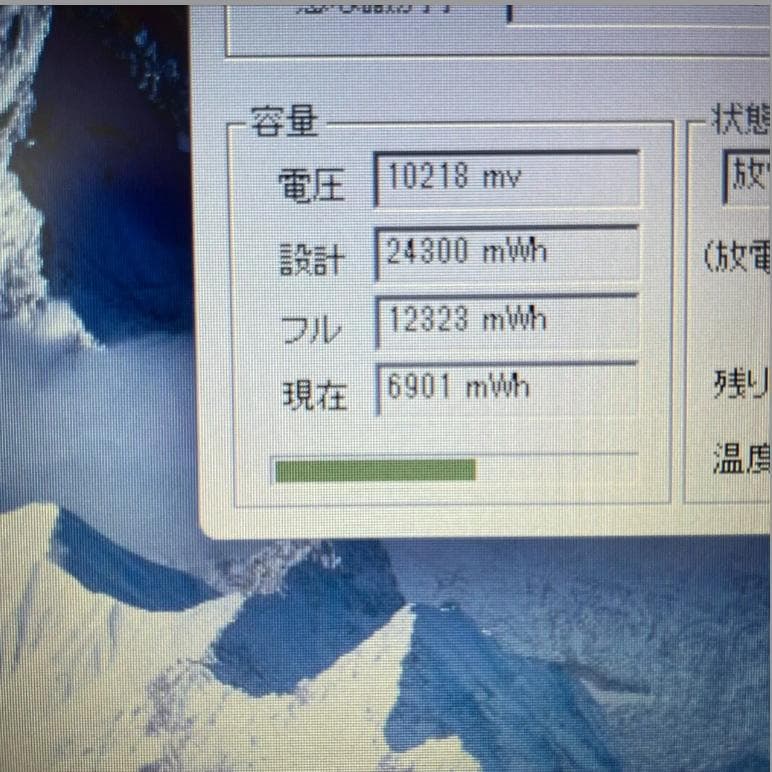 ★Windows11 最新オフィス2024 SSD　初期設定済すぐつかえます★富