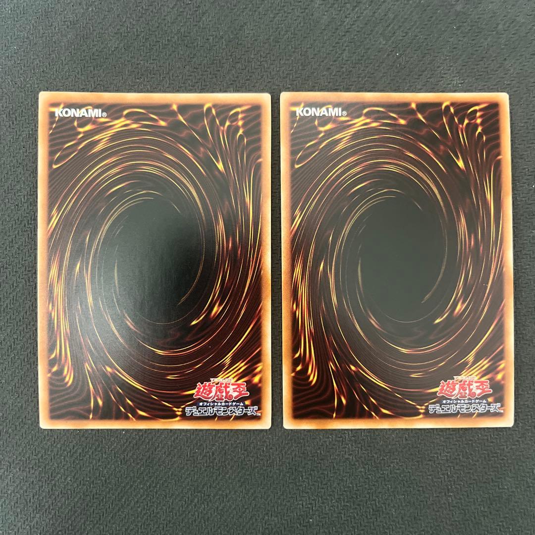 遊戯王 エフェクトヴェーラー 25th 2枚