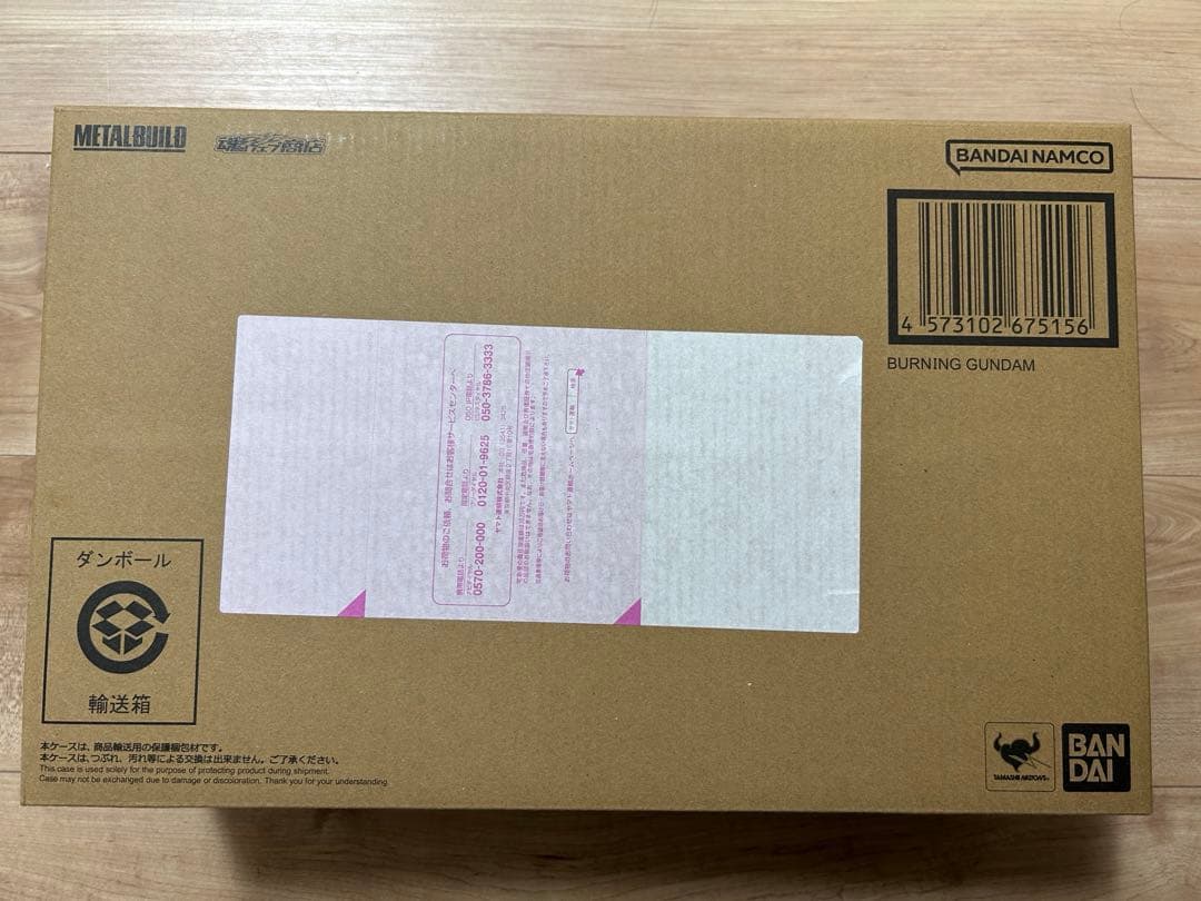 L BUILDメタルビルド ゴッドガンダム＆ゴッドガンダム弐 新品未開封