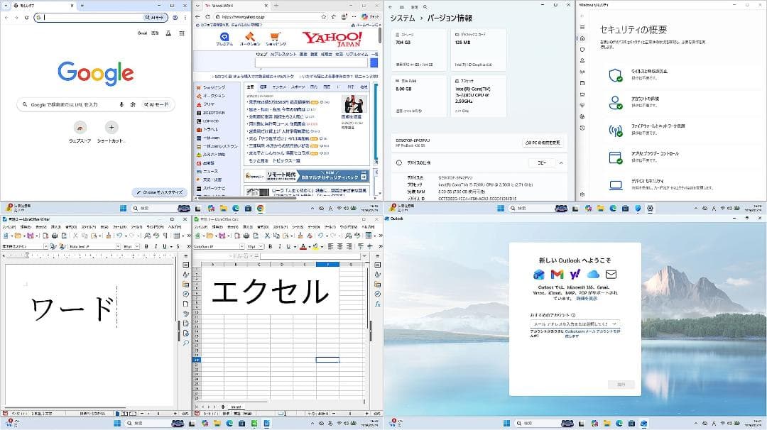 HP ProBook G5☆Win11☆Core i5☆8G☆SSD☆薄型軽量