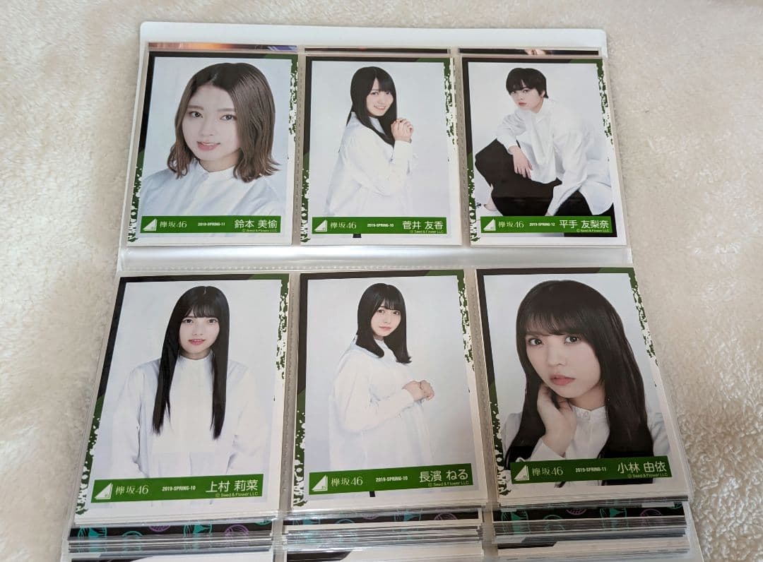 欅坂46 フォトアルバム 生写真 まとめ売り 平手友梨奈 小林由依 菅井友香