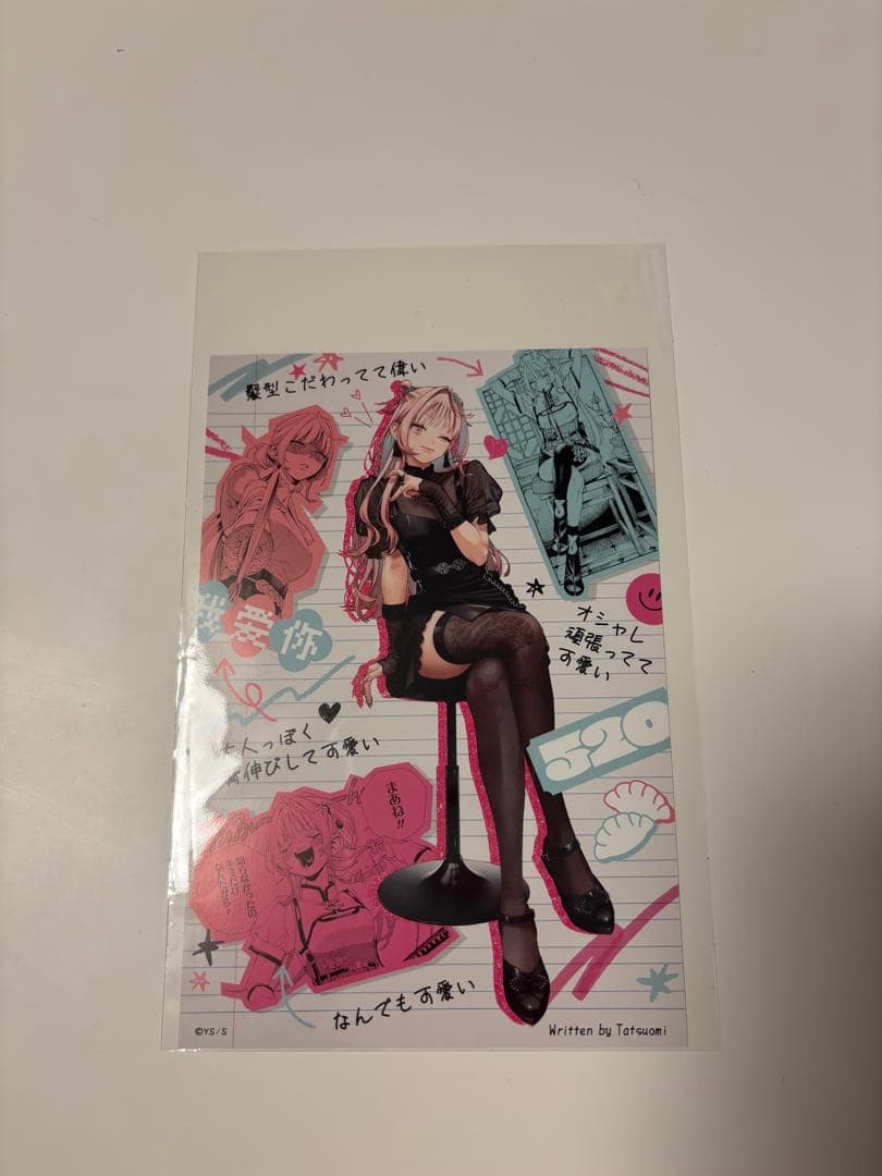 極楽街 ポップアップスペシャルボックスセット ネイ