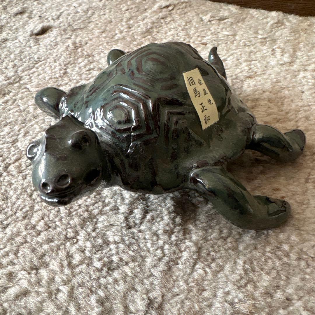 相馬正和 亀の置物 壺屋焼き
