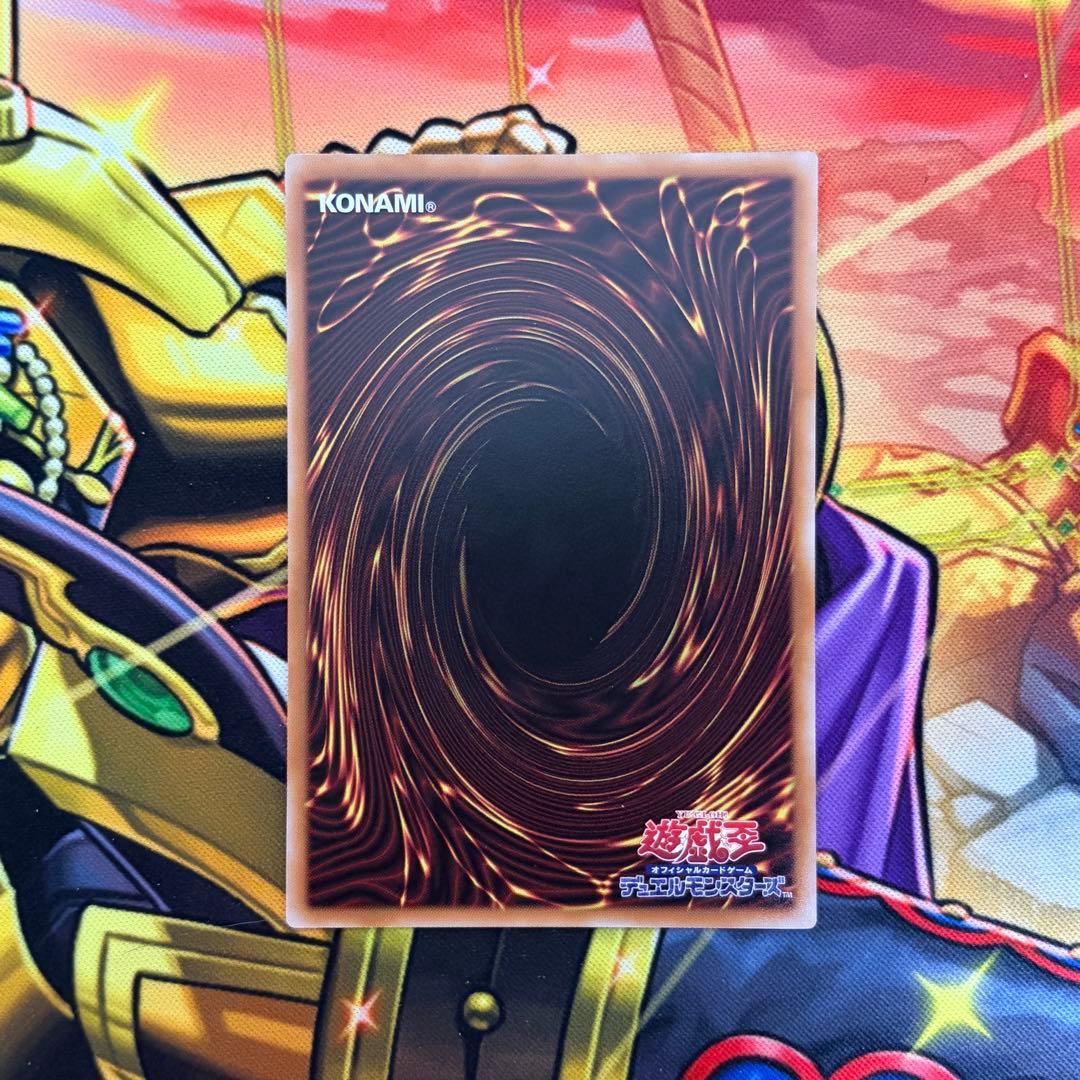 遊戯王 黒魔導のカーテン オーバーフレーム ウルトラ 2枚セット