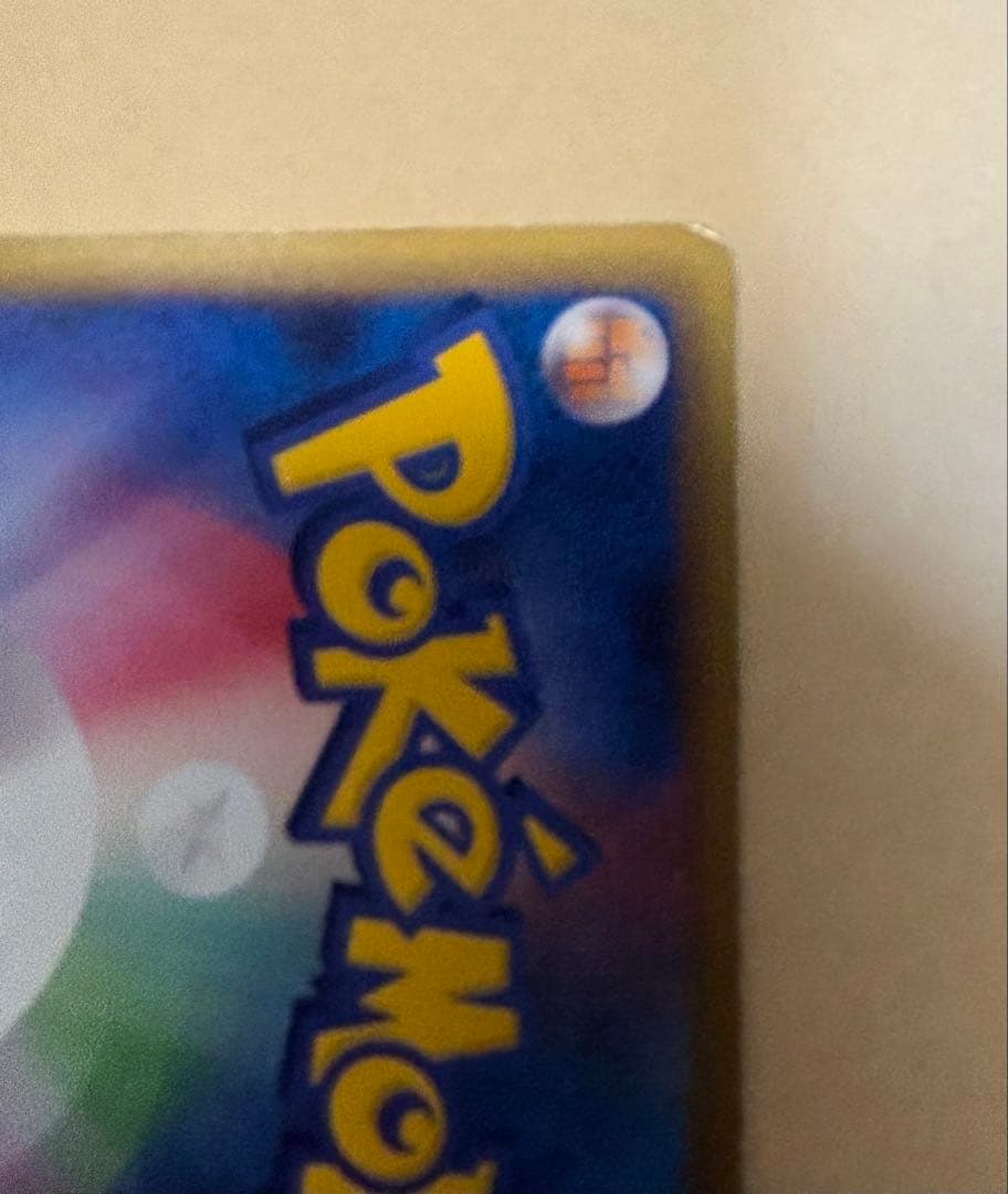 【上下セット】ルギアLEGEND 伝説ポケモン ポケカ