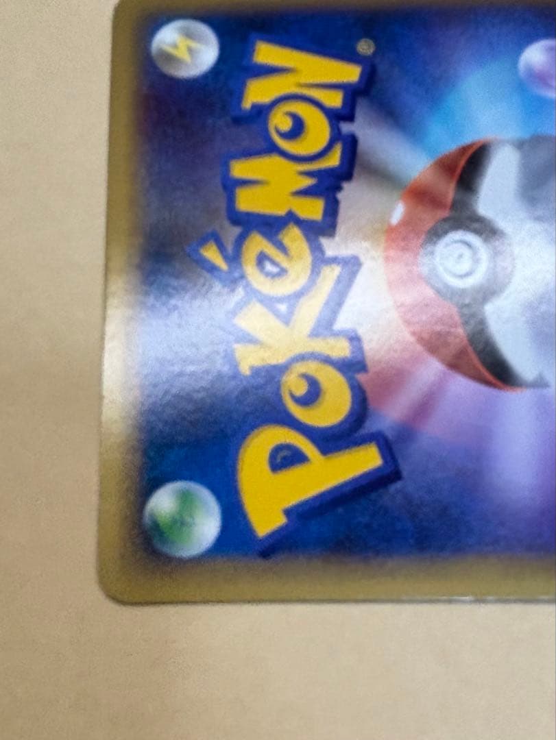 【上下セット】ルギアLEGEND 伝説ポケモン ポケカ