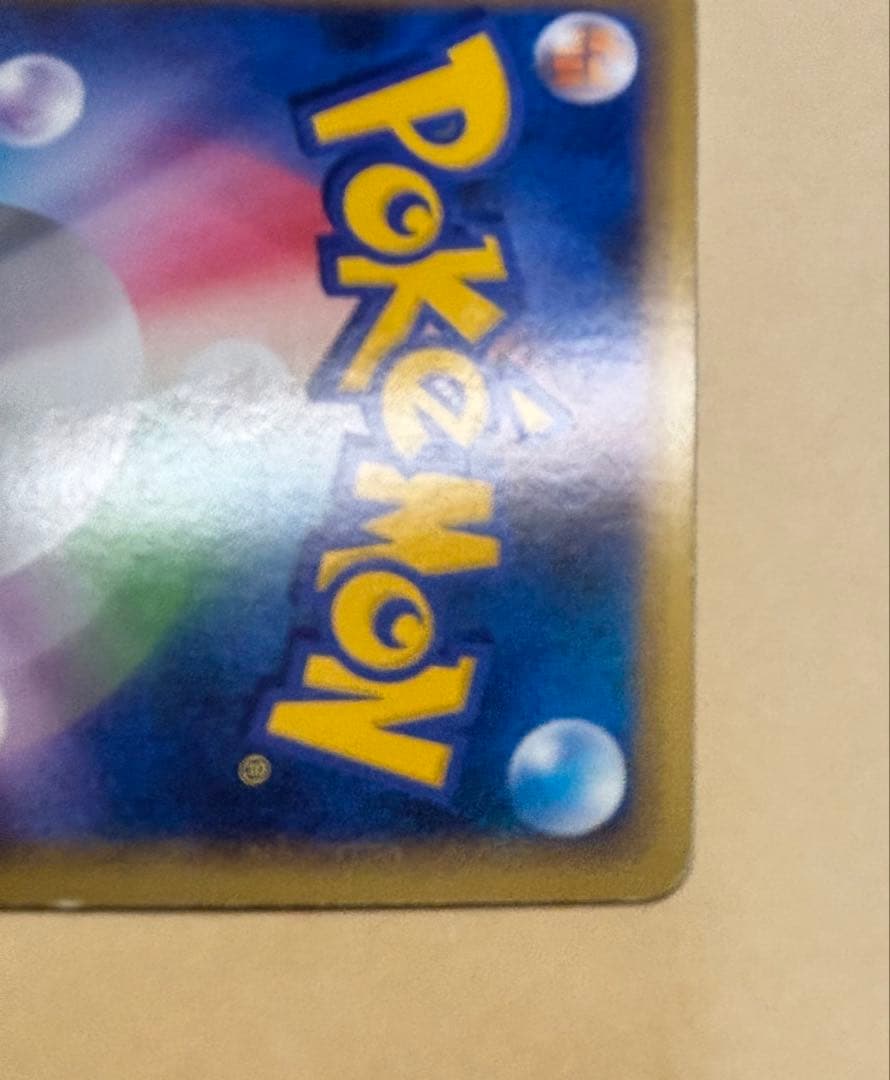 【上下セット】ルギアLEGEND 伝説ポケモン ポケカ