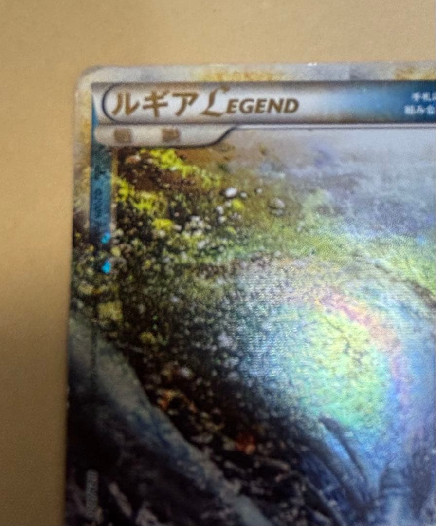 【上下セット】ルギアLEGEND 伝説ポケモン ポケカ