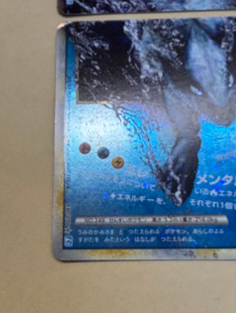 【上下セット】ルギアLEGEND 伝説ポケモン ポケカ