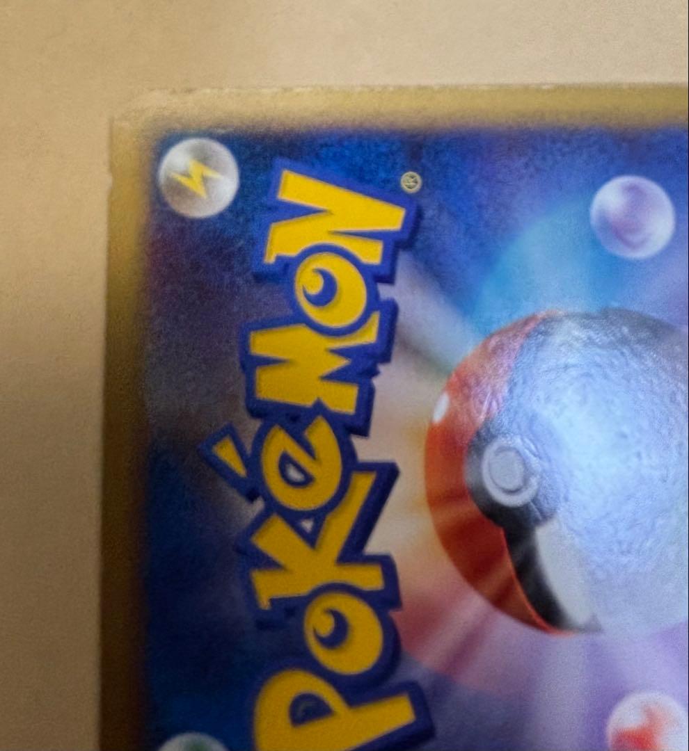 【上下セット】ルギアLEGEND 伝説ポケモン ポケカ