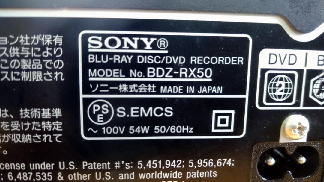 【1点限定】SONY ブルーレイレコーダー BDZ-RX50 2TB換装