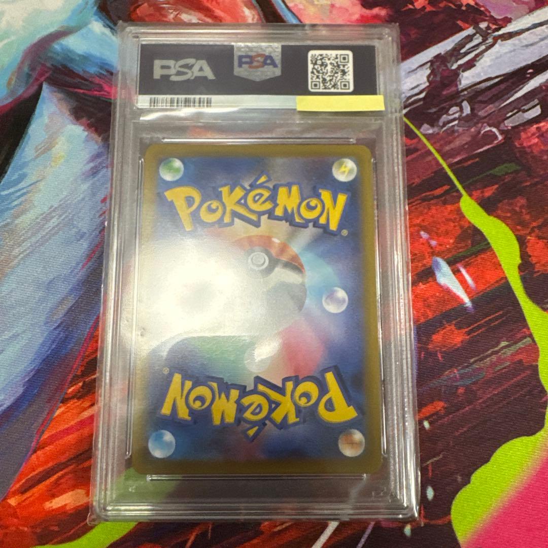 早い者勝ちpsa10 サンダースＶ　SR