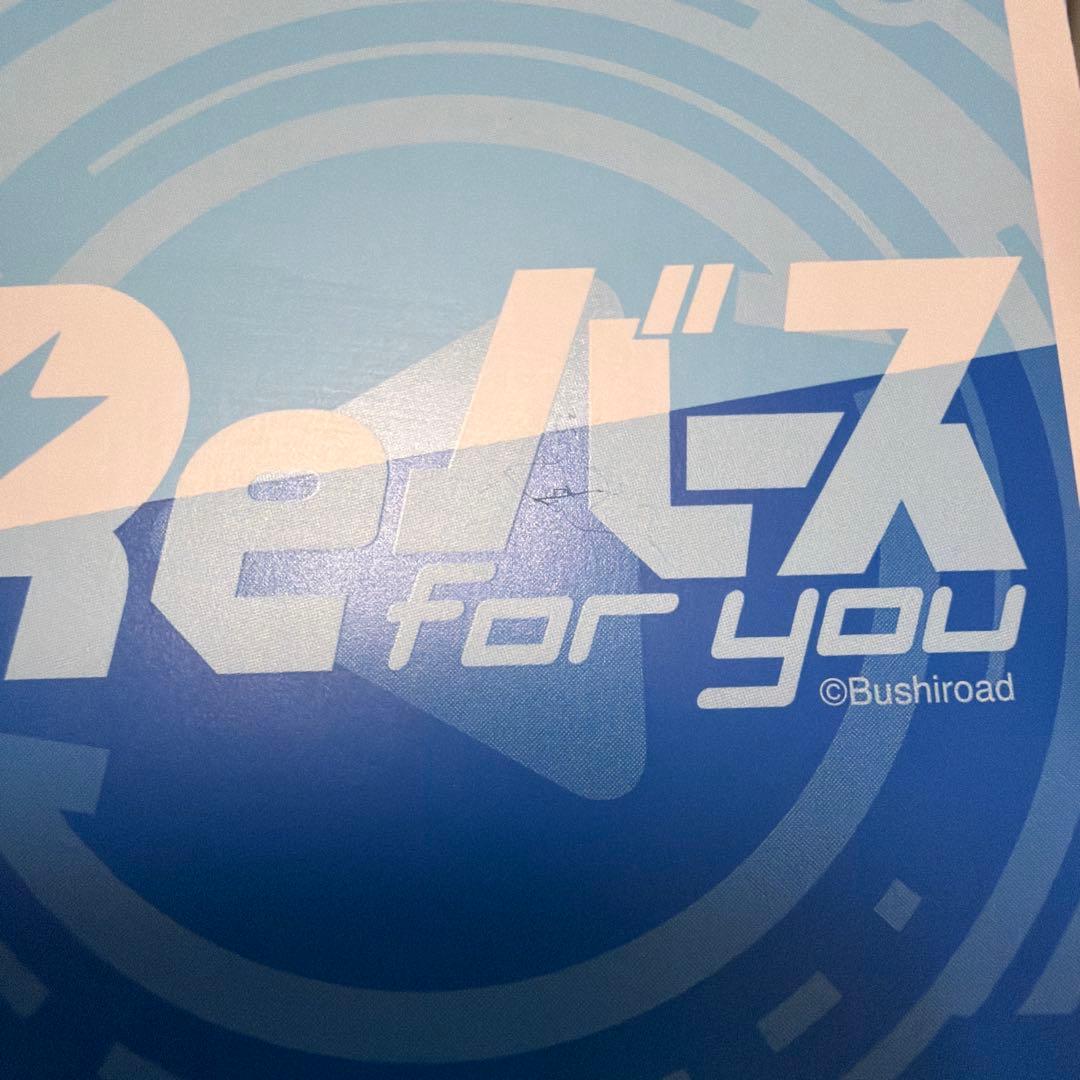 PPグアムReバースアズールレーンVol.4 訳あり