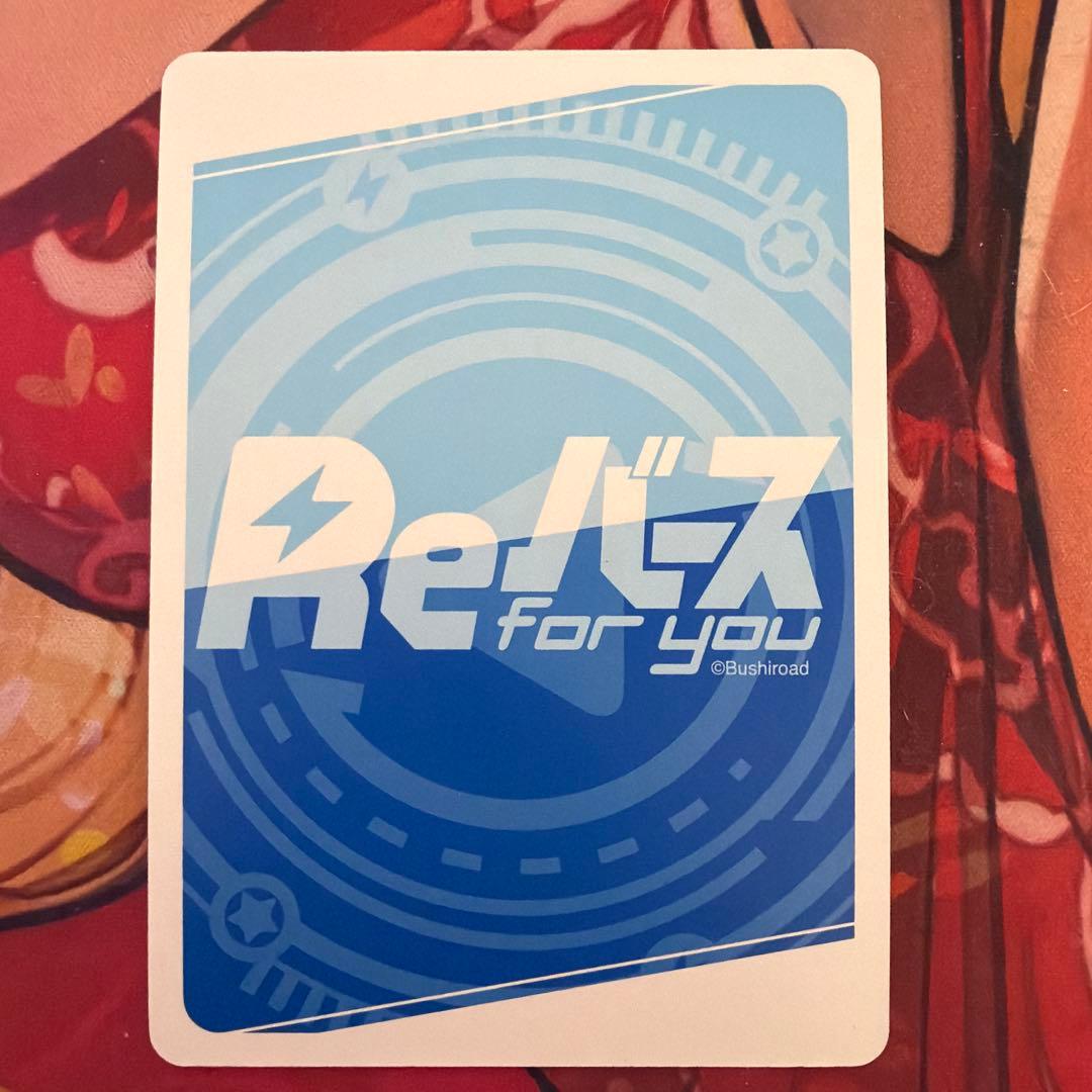 PPグアムReバースアズールレーンVol.4 訳あり