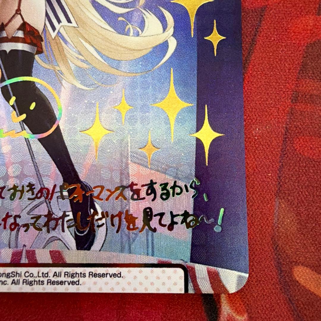 PPグアムReバースアズールレーンVol.4 訳あり