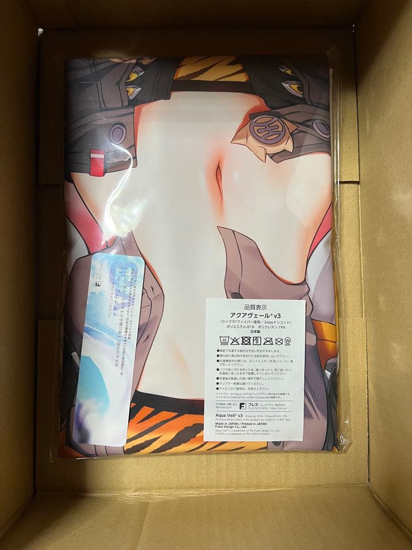 とりこトリック 抱き枕カバー 橘福福　MだSたろう