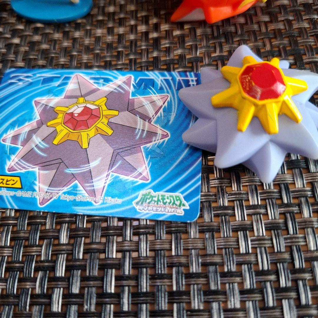 ポケモン　モンコレ　ヒトデマン　スターミー　ギャラドス 　コイキング　フィギュア