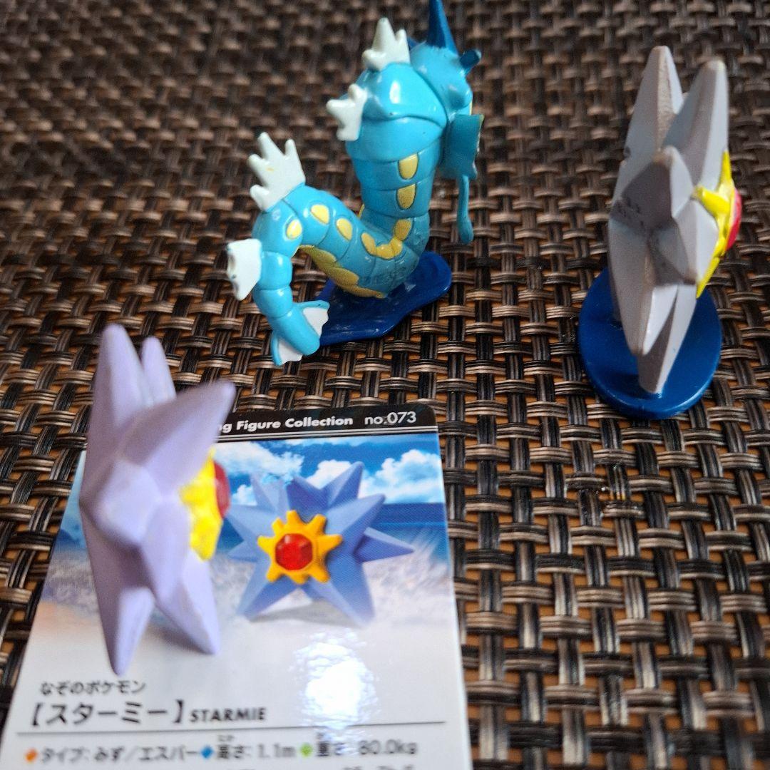 ポケモン　モンコレ　ヒトデマン　スターミー　ギャラドス 　コイキング　フィギュア