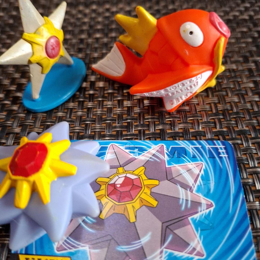 ポケモン　モンコレ　ヒトデマン　スターミー　ギャラドス 　コイキング　フィギュア