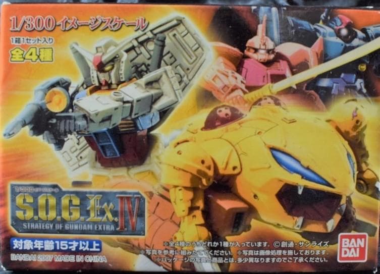 未開封 1/300 S.O.G EX.Ⅳ　全4種