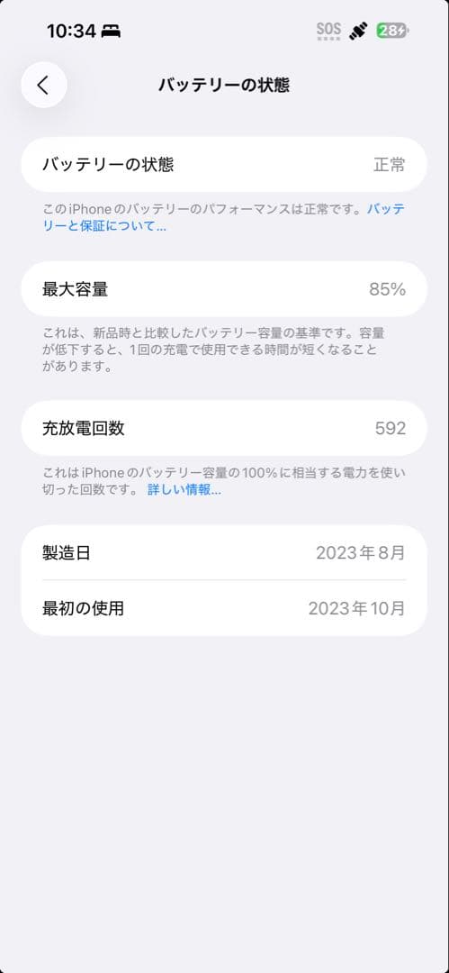 L*a様 iPhone 15 Pro max 256GB ナチュラルチタニウム