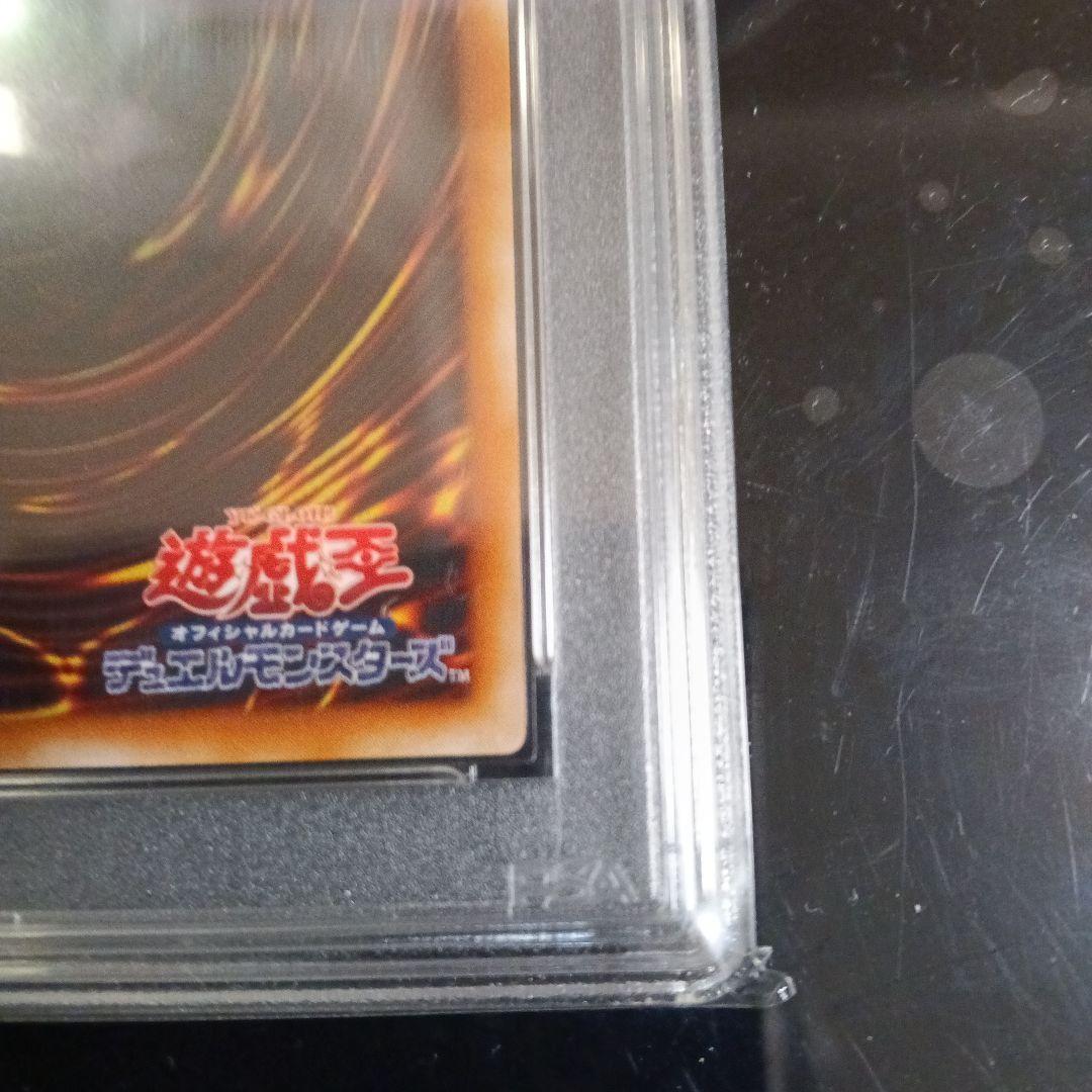 XY-ドラゴン・キャノン レリーフpsa8