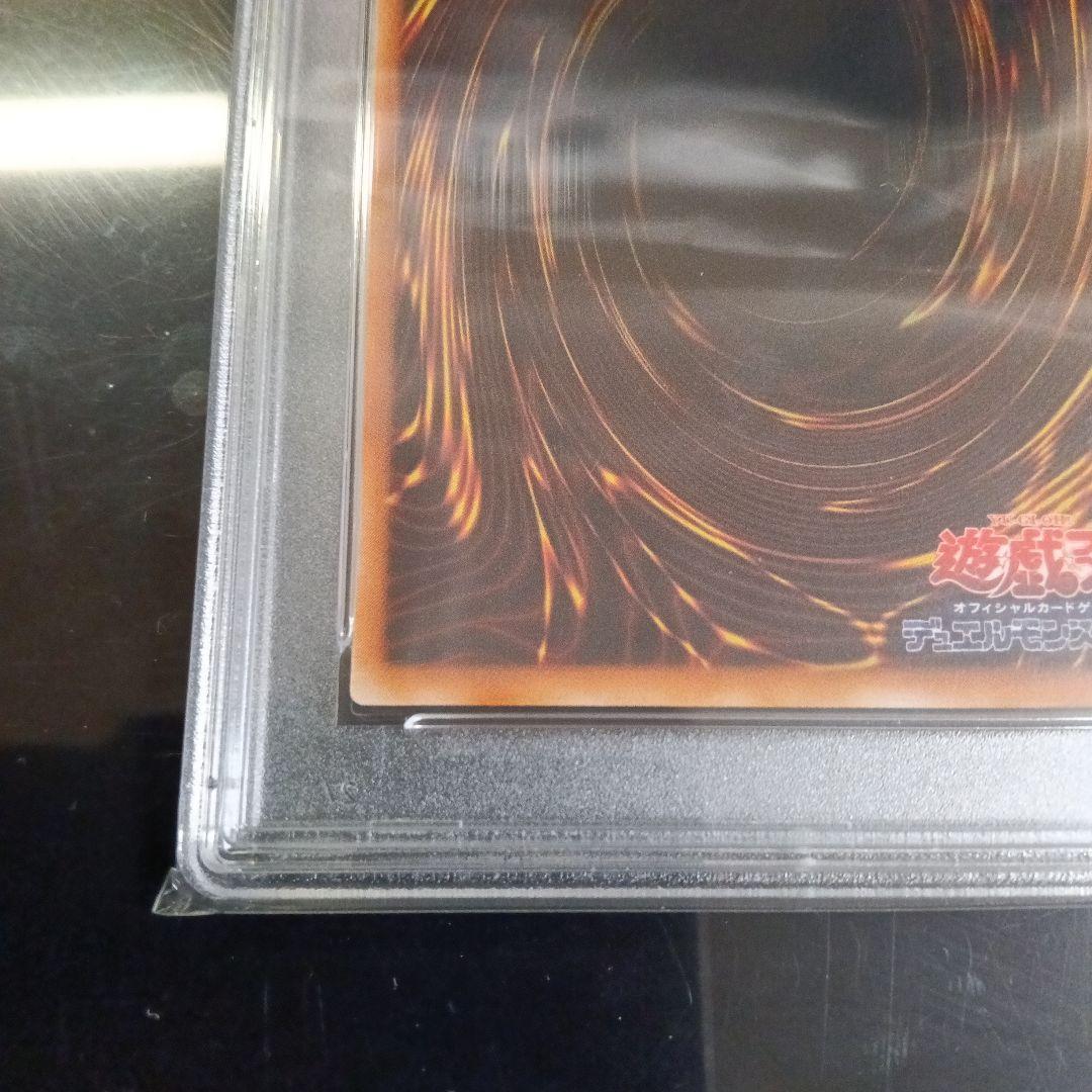 XY-ドラゴン・キャノン レリーフpsa8