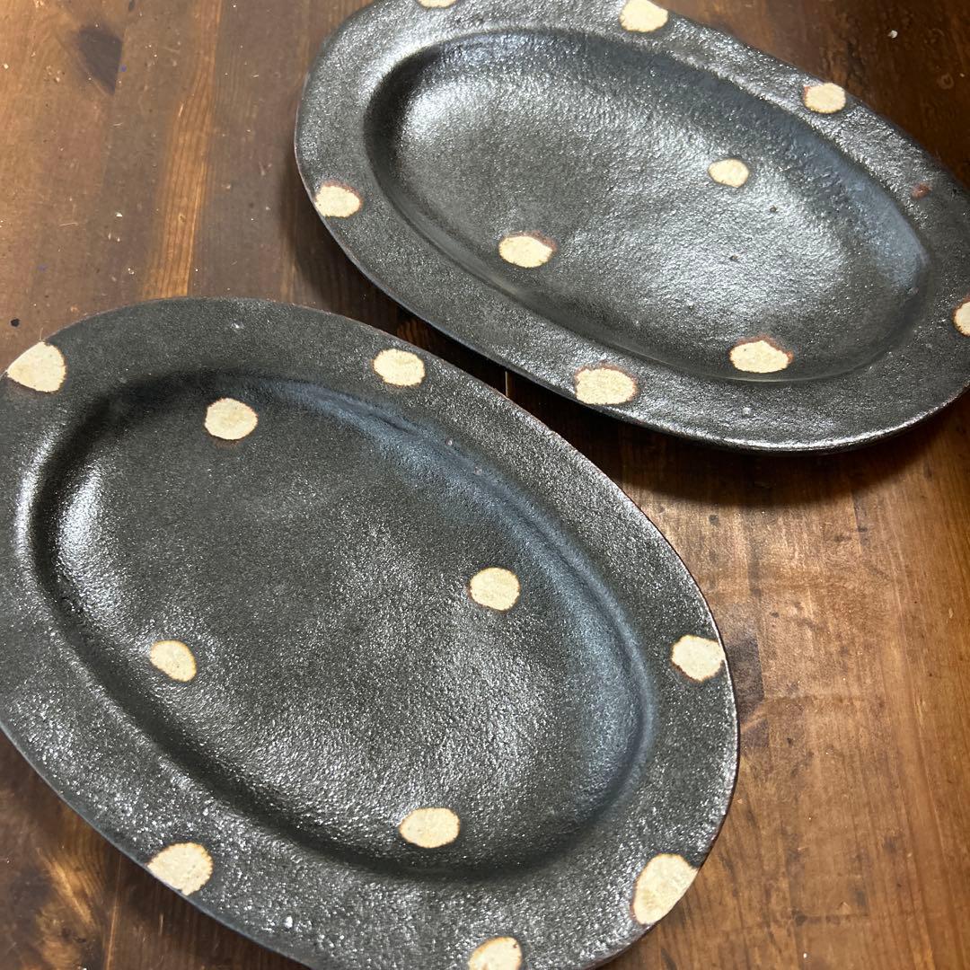 作家　陶芸作家　ドットリム皿　オーバルリム皿　大　２枚