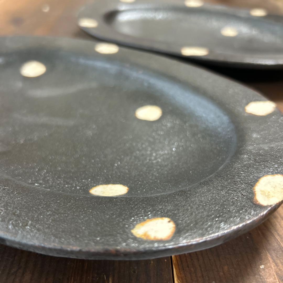 作家　陶芸作家　ドットリム皿　オーバルリム皿　大　２枚