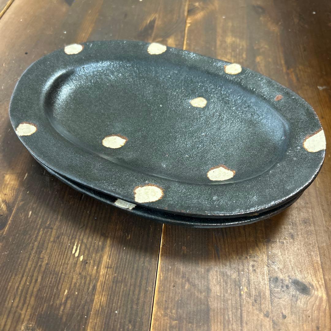 作家　陶芸作家　ドットリム皿　オーバルリム皿　大　２枚