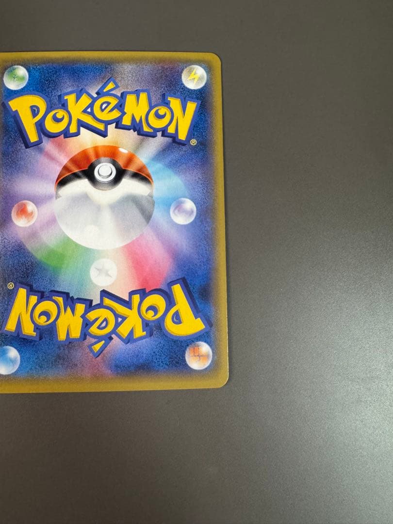 バトルサーチャー UR XY6 エメラルドブレイク 091/078 美品 ポケカ