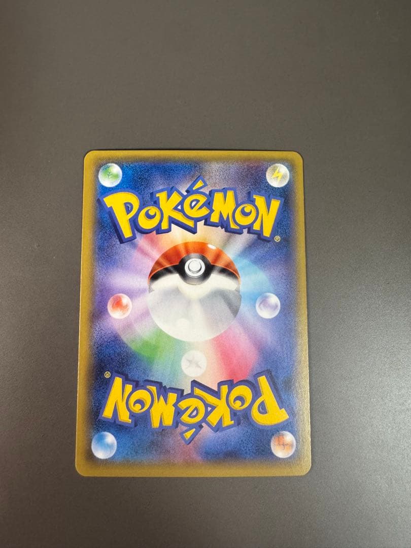 バトルサーチャー UR XY6 エメラルドブレイク 091/078 美品 ポケカ
