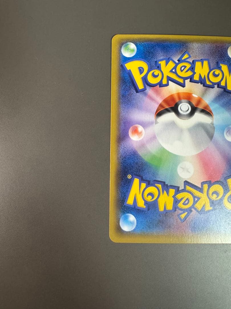 バトルサーチャー UR XY6 エメラルドブレイク 091/078 美品 ポケカ