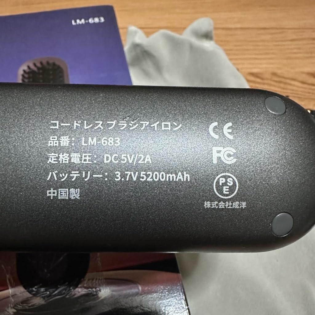 POLENTAT ヒートブラシ コードレス 2億級マイナスイオン 大容量60MM