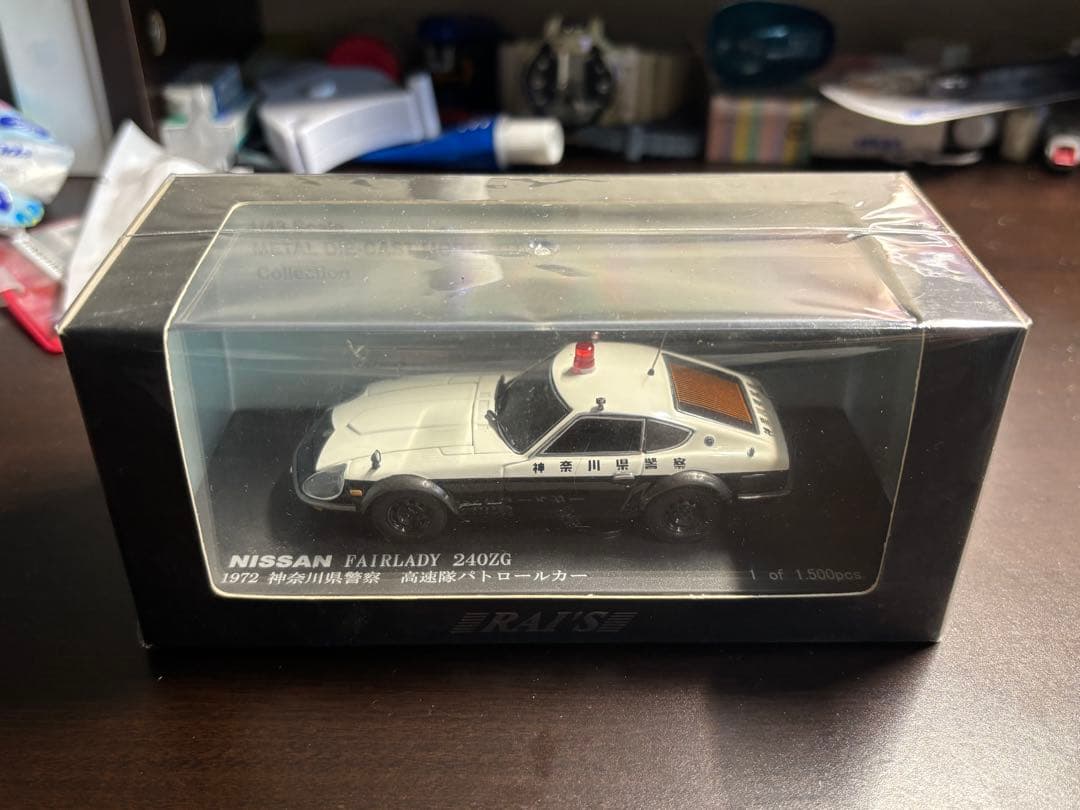 RAI‘S 1/43日産フェアレディ240ZG 1972神奈川県警察高速隊車両
