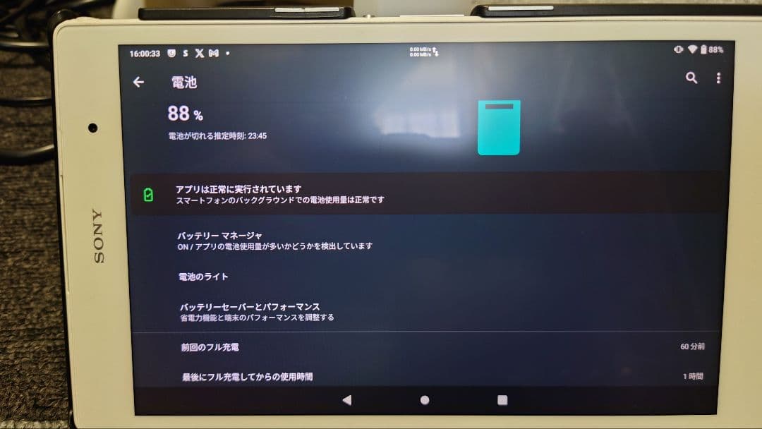 Androidタブレット本体 SONY Xperia Z3Tablet compact / Android11