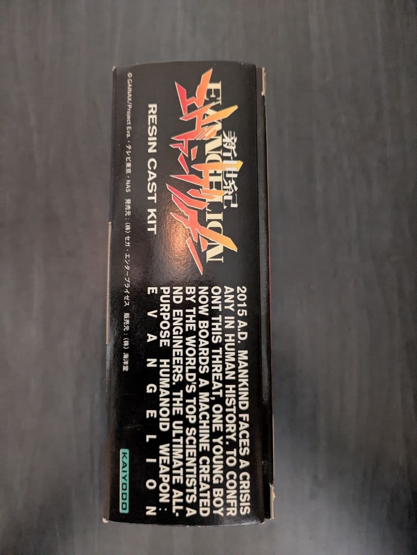 新世紀エヴァンゲリオン レジンキャストキット　零号機VS第13使徒バルディエル