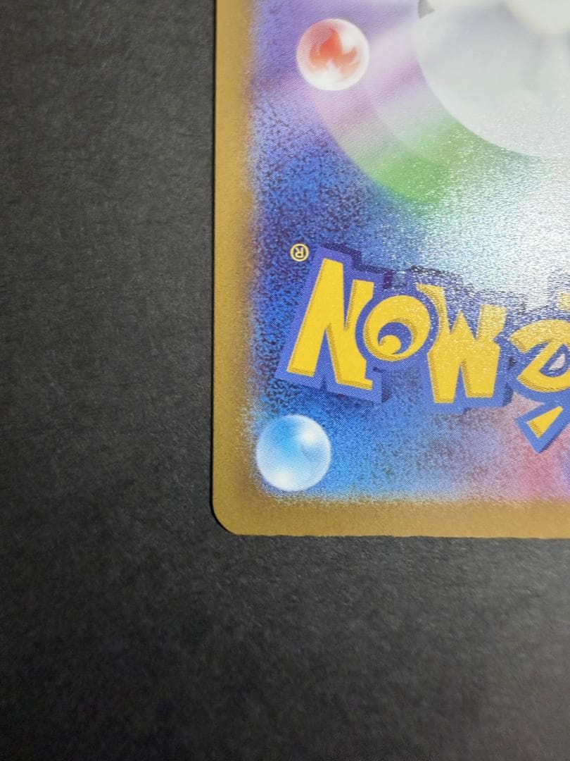 メガカイリューex MUR メガドリームex + ARカード5枚セット