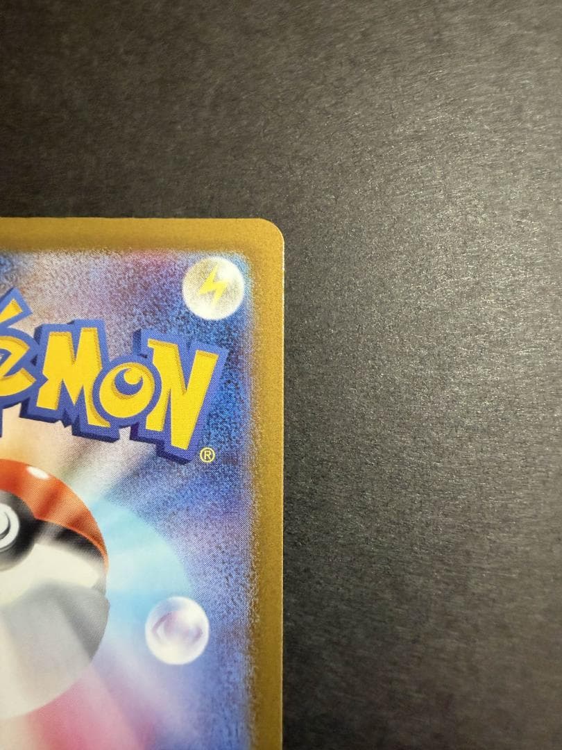 メガカイリューex MUR メガドリームex + ARカード5枚セット