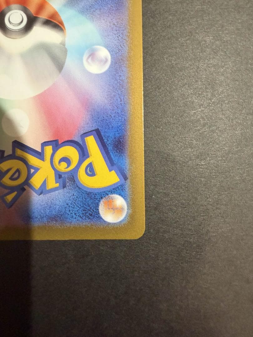 メガカイリューex MUR メガドリームex + ARカード5枚セット