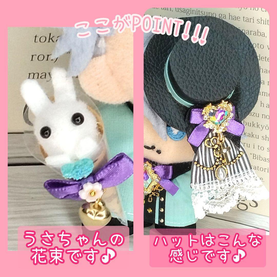 ayako (おまとめ品) 2セット ぬい服