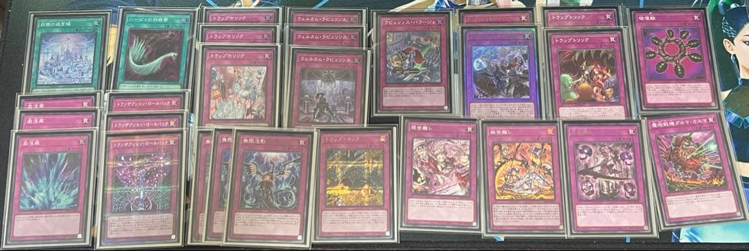 ラビュリンス　デッキ　遊戯王