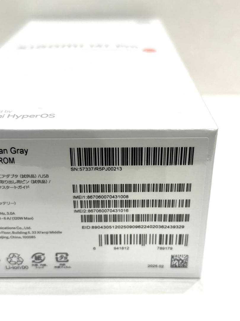 【新品】Xiaomi 14T Pro 256GB 国内版 SIMフリー ブラック