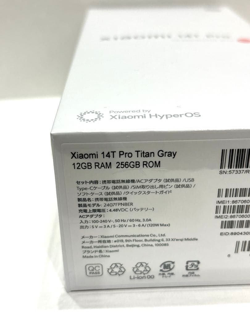 【新品】Xiaomi 14T Pro 256GB 国内版 SIMフリー ブラック