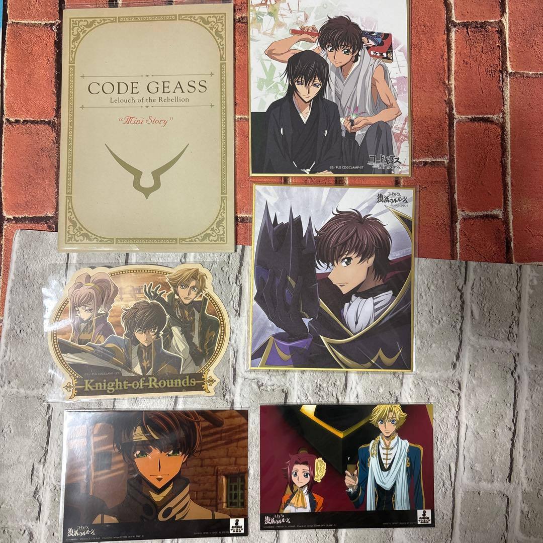 d*7様 コードギアス グッズ