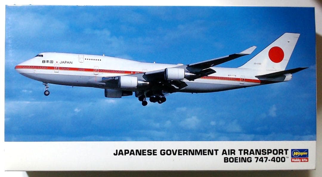 政府専用機 Boeing 747-400 & 政府専用機 777-300ER