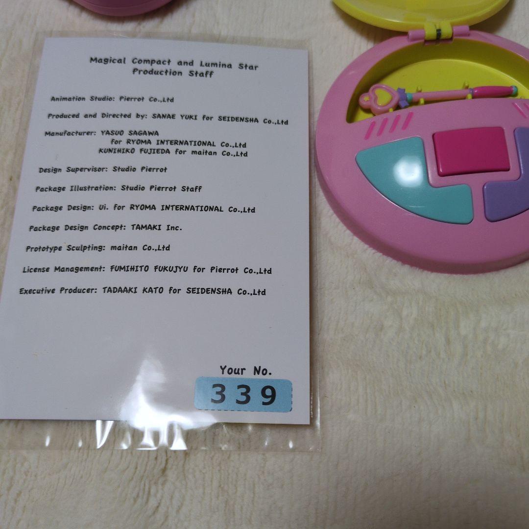 魔法の天使クリィミーマミ コンパクト&ルミナスター　静電舎