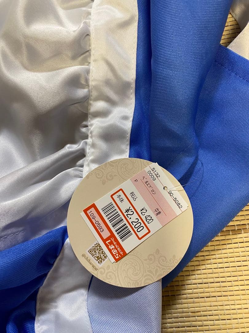 しまむら　ちはるさん　エプロン　ディズニー　Anna & Belle